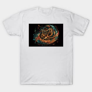 Arabesque T-Shirt